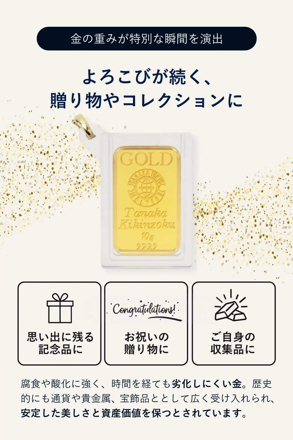 純金 20グラム 田中貴金属製インゴット ペンダントトップ - Holy