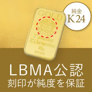 純金 5グラム 田中貴金属製インゴット - Holy