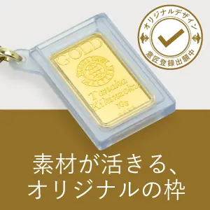 純金 10グラム 田中貴金属製インゴット ペンダントトップ - Holy